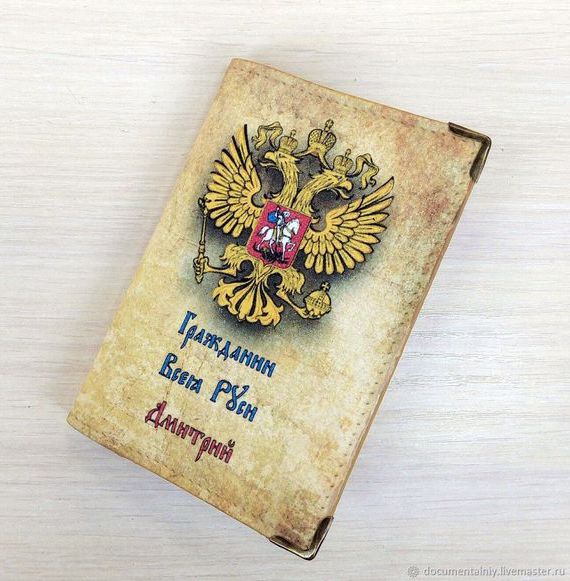прописка в Карачеве